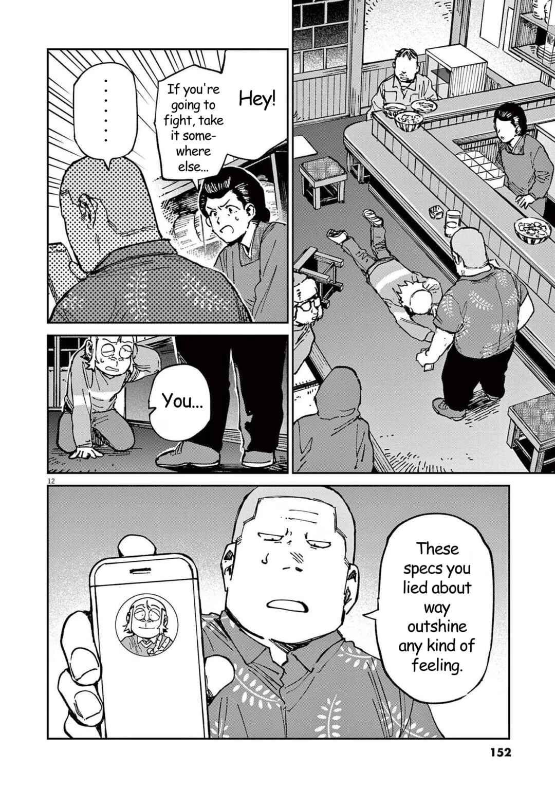 Page 12 Chapter 12 RoOT / Route of OddTaxi