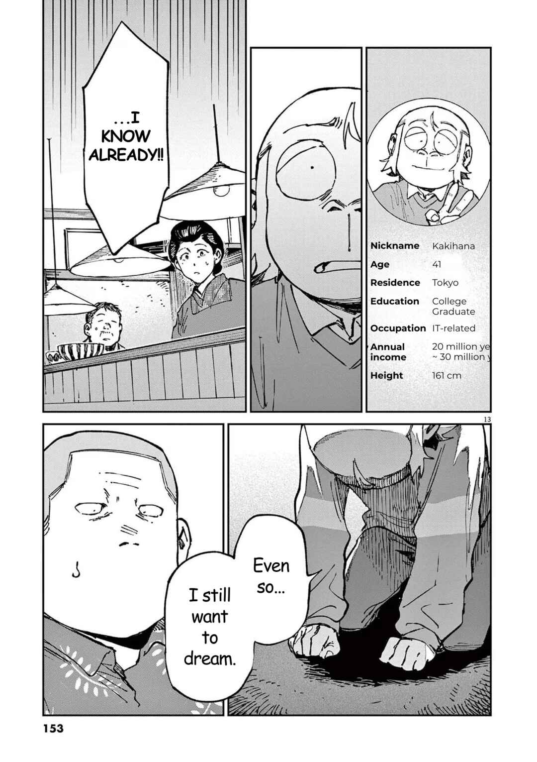 Page 13 Chapter 12 RoOT / Route of OddTaxi