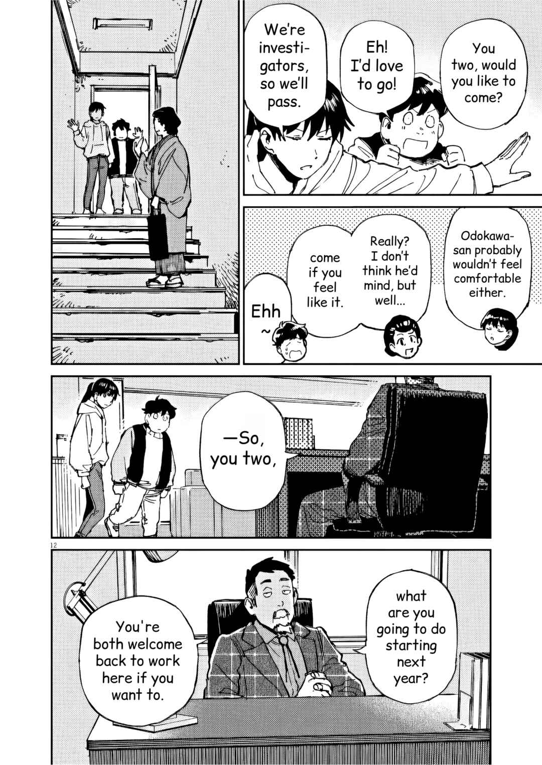 Page 12 Chapter 44 RoOT / Route of OddTaxi