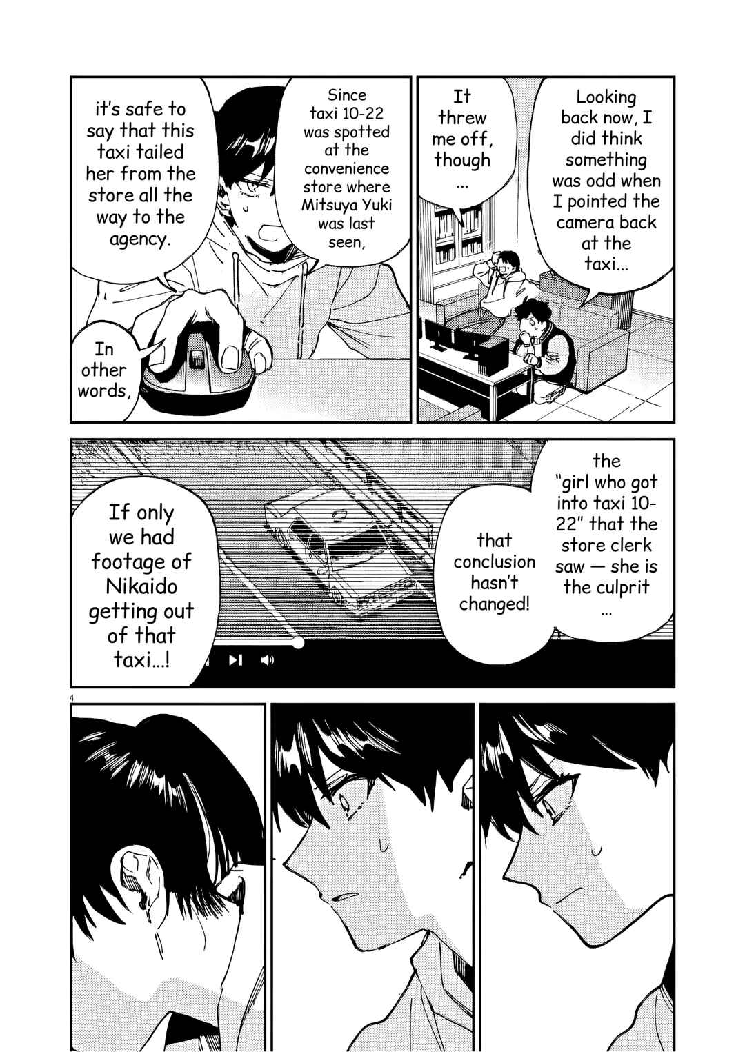 Page 4 Chapter 44 RoOT / Route of OddTaxi