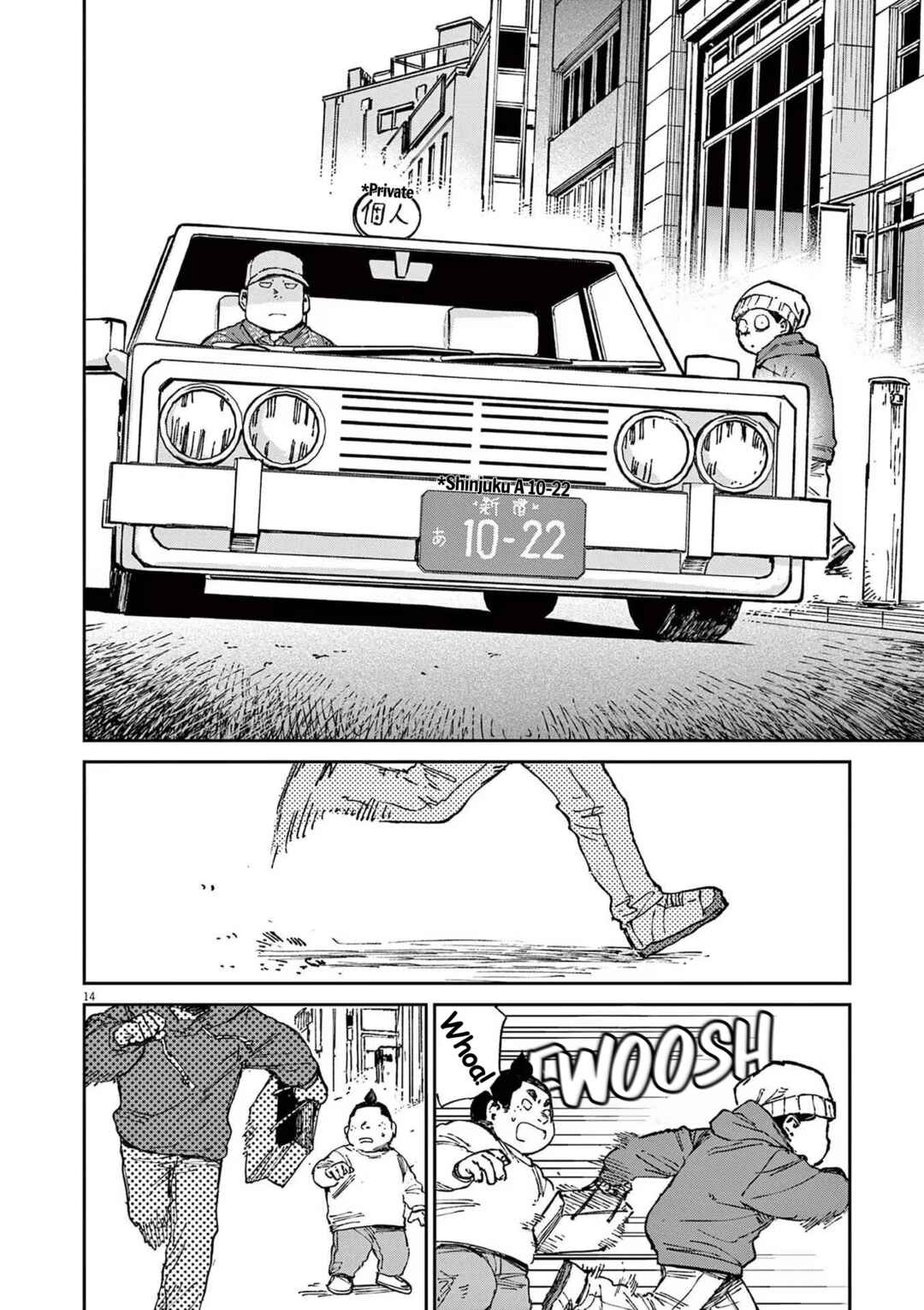 Page 14 Chapter 13 RoOT / Route of OddTaxi