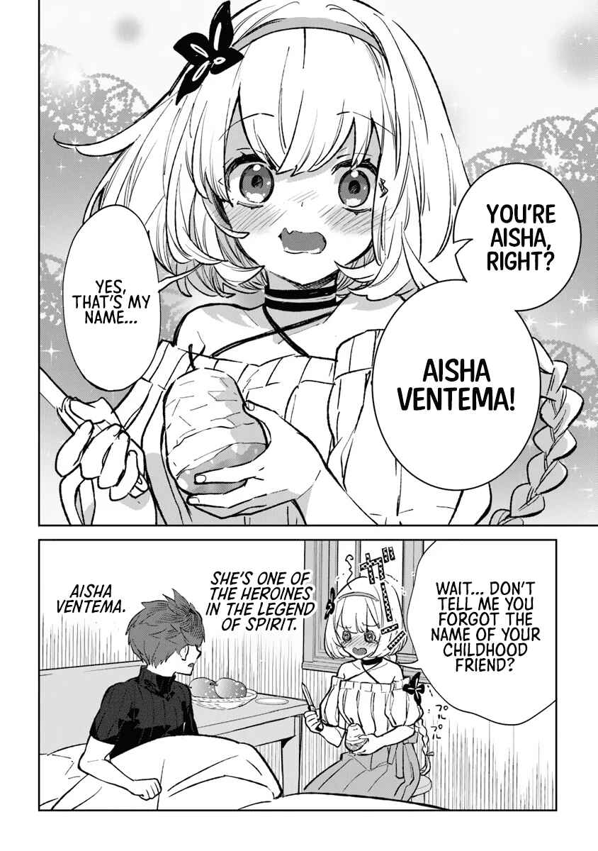 Page 13 Chapter 1 Yagate Eiyuu ni naru Saikyou Shujinkou ni Tensei Shitakedo, Boku ni wa ni ga Omokatta You desu