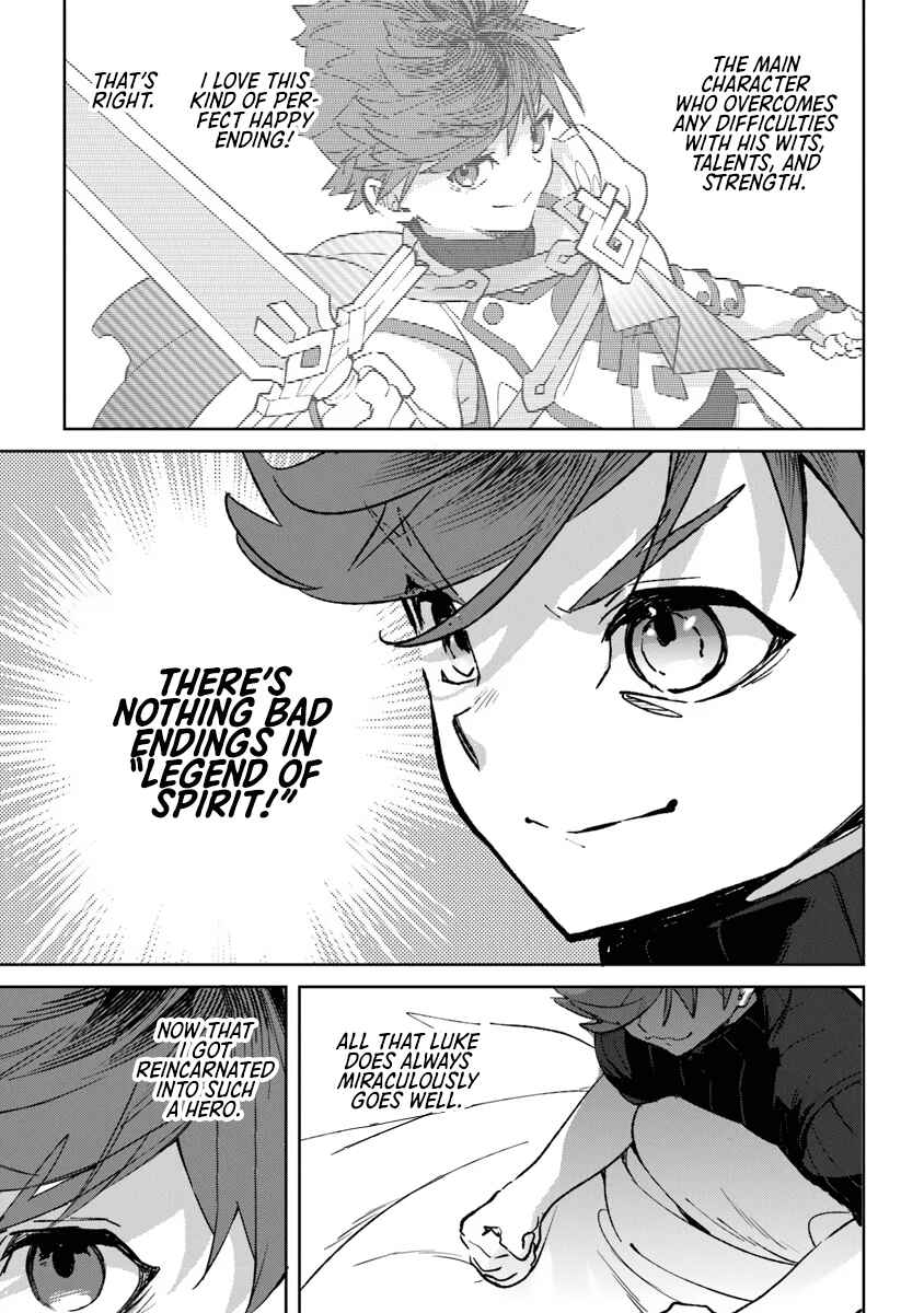 Page 16 Chapter 1 Yagate Eiyuu ni naru Saikyou Shujinkou ni Tensei Shitakedo, Boku ni wa ni ga Omokatta You desu