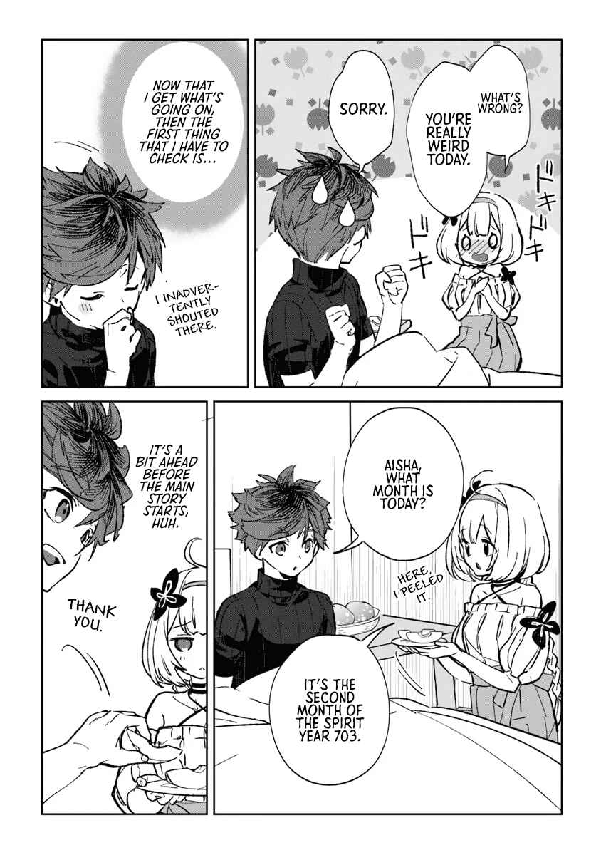Page 18 Chapter 1 Yagate Eiyuu ni naru Saikyou Shujinkou ni Tensei Shitakedo, Boku ni wa ni ga Omokatta You desu