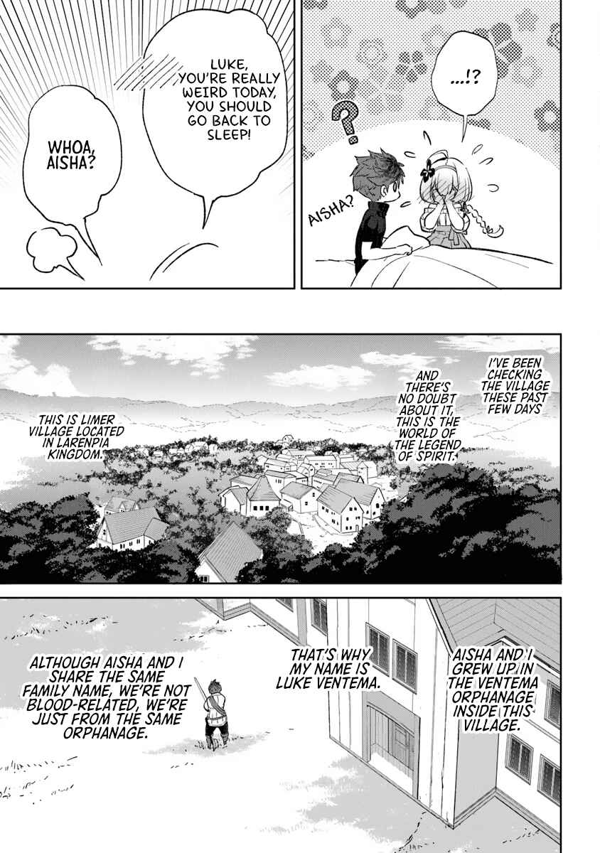 Page 22 Chapter 1 Yagate Eiyuu ni naru Saikyou Shujinkou ni Tensei Shitakedo, Boku ni wa ni ga Omokatta You desu