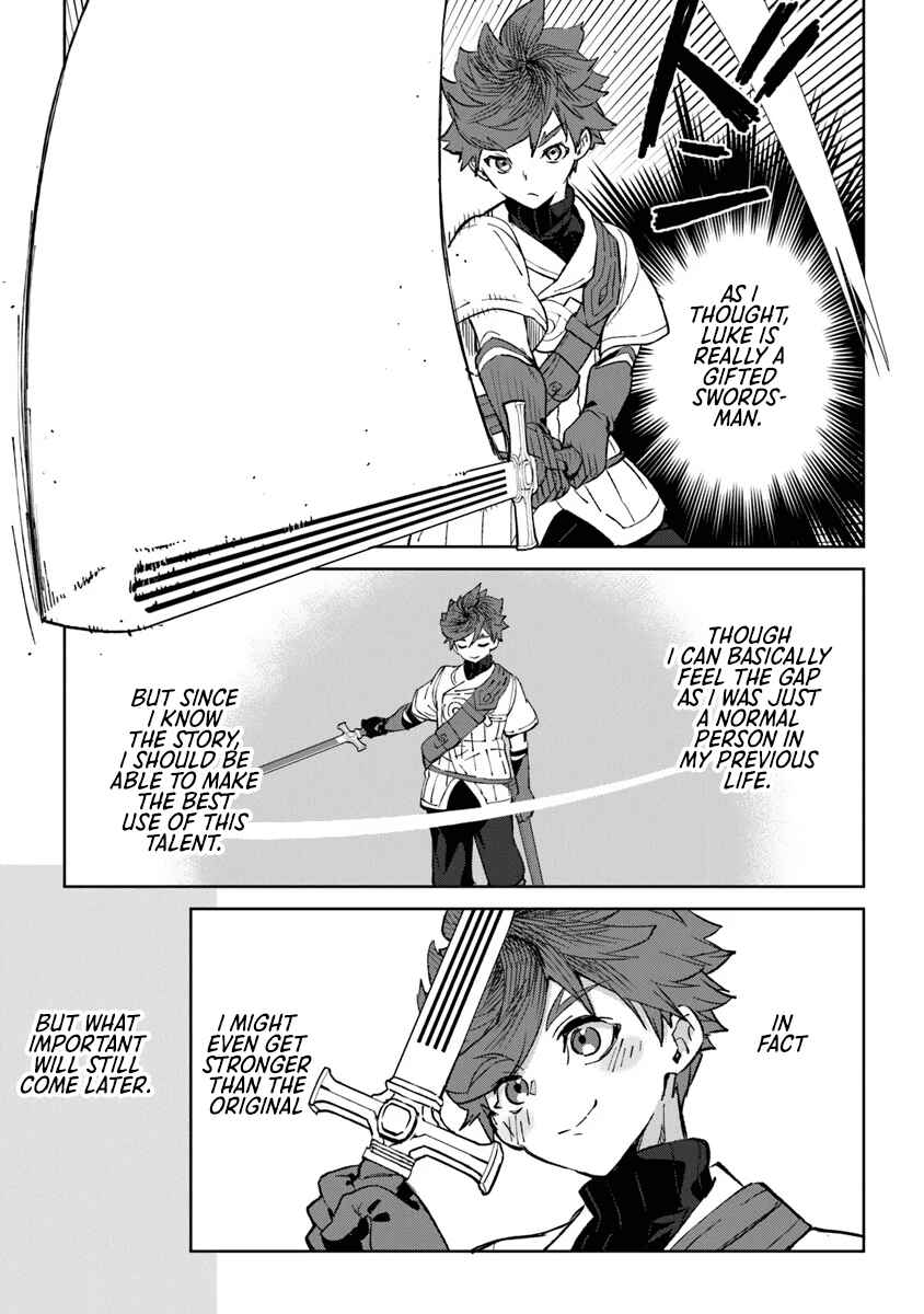 Page 24 Chapter 1 Yagate Eiyuu ni naru Saikyou Shujinkou ni Tensei Shitakedo, Boku ni wa ni ga Omokatta You desu