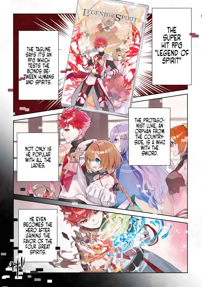 Page 3 Chapter 1 Yagate Eiyuu ni naru Saikyou Shujinkou ni Tensei Shitakedo, Boku ni wa ni ga Omokatta You desu