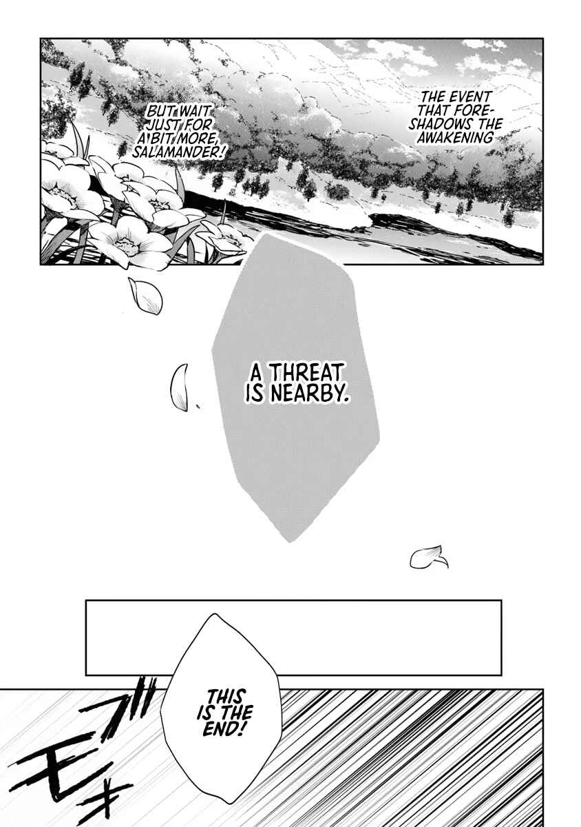 Page 38 Chapter 1 Yagate Eiyuu ni naru Saikyou Shujinkou ni Tensei Shitakedo, Boku ni wa ni ga Omokatta You desu