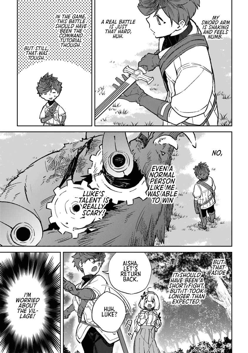 Page 40 Chapter 1 Yagate Eiyuu ni naru Saikyou Shujinkou ni Tensei Shitakedo, Boku ni wa ni ga Omokatta You desu