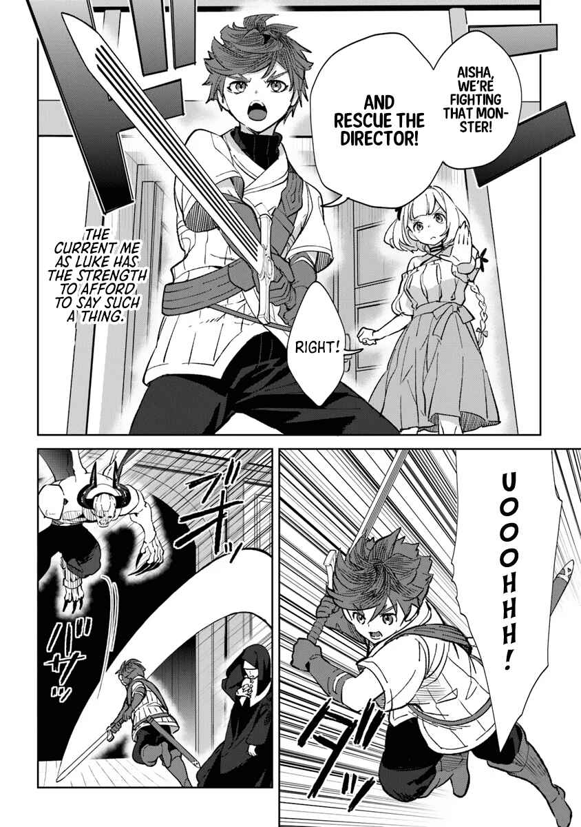Page 45 Chapter 1 Yagate Eiyuu ni naru Saikyou Shujinkou ni Tensei Shitakedo, Boku ni wa ni ga Omokatta You desu