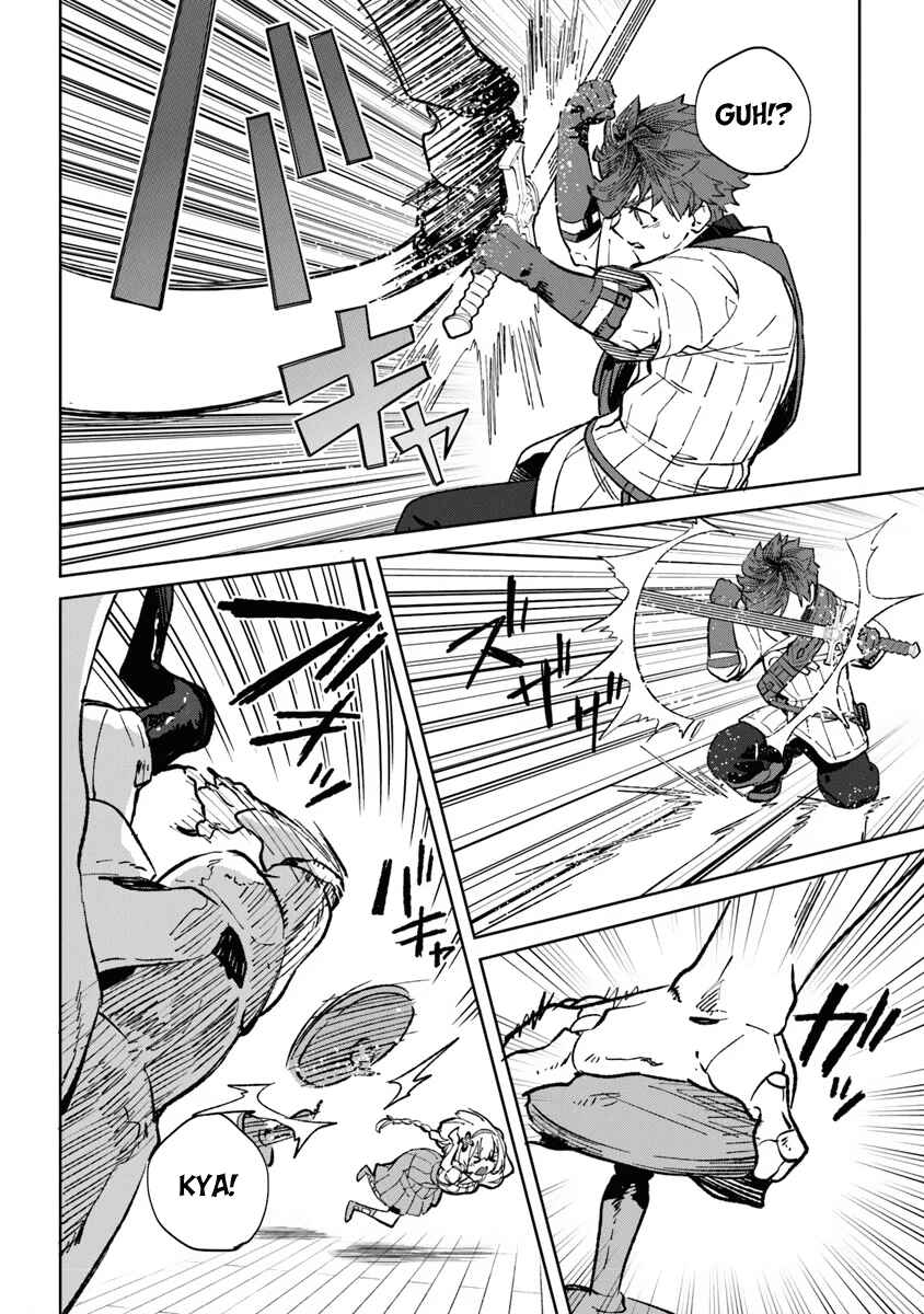 Page 47 Chapter 1 Yagate Eiyuu ni naru Saikyou Shujinkou ni Tensei Shitakedo, Boku ni wa ni ga Omokatta You desu