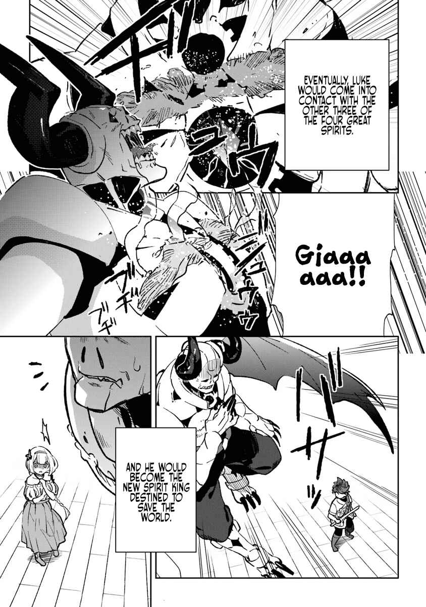 Page 52 Chapter 1 Yagate Eiyuu ni naru Saikyou Shujinkou ni Tensei Shitakedo, Boku ni wa ni ga Omokatta You desu