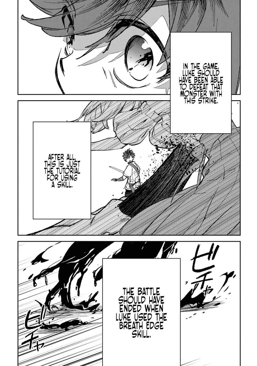 Page 57 Chapter 1 Yagate Eiyuu ni naru Saikyou Shujinkou ni Tensei Shitakedo, Boku ni wa ni ga Omokatta You desu