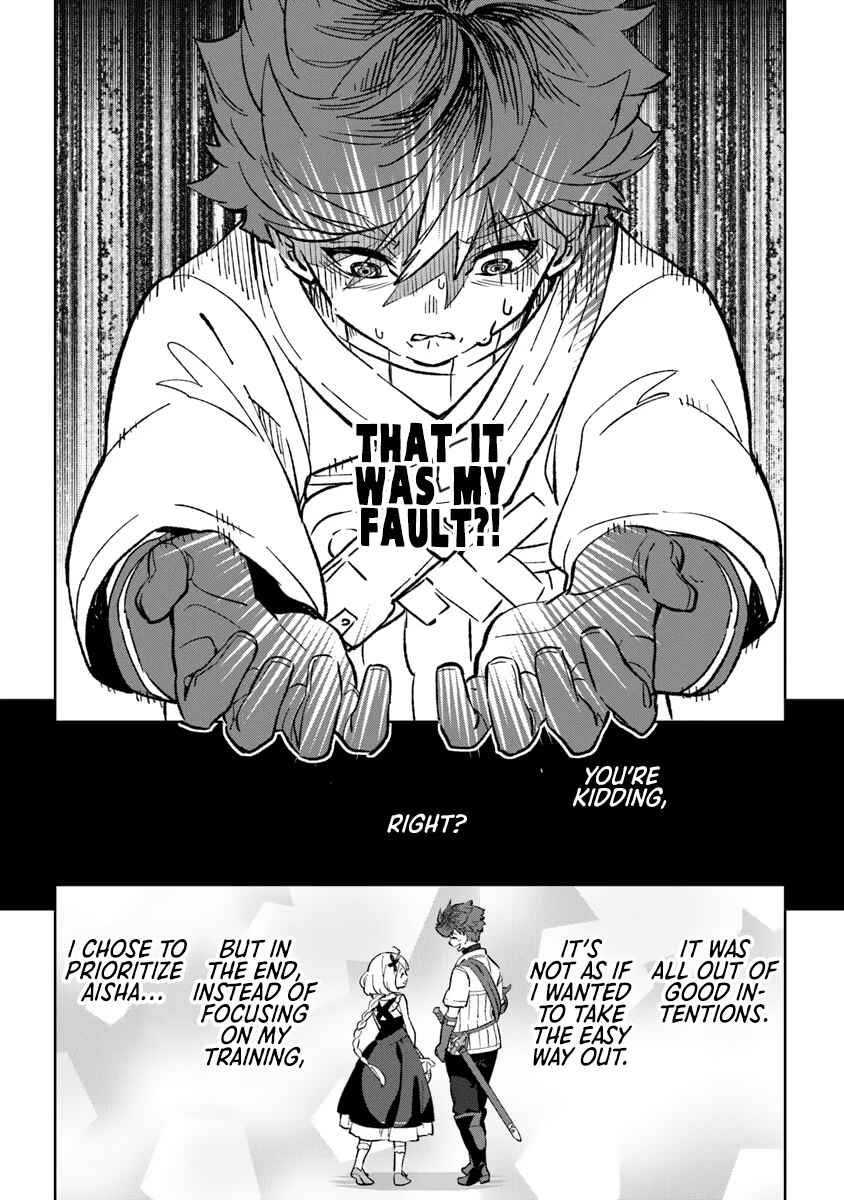 Page 71 Chapter 1 Yagate Eiyuu ni naru Saikyou Shujinkou ni Tensei Shitakedo, Boku ni wa ni ga Omokatta You desu