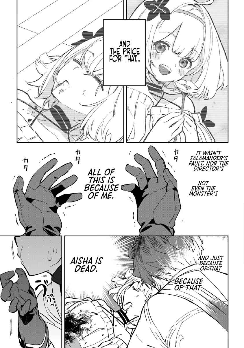 Page 72 Chapter 1 Yagate Eiyuu ni naru Saikyou Shujinkou ni Tensei Shitakedo, Boku ni wa ni ga Omokatta You desu