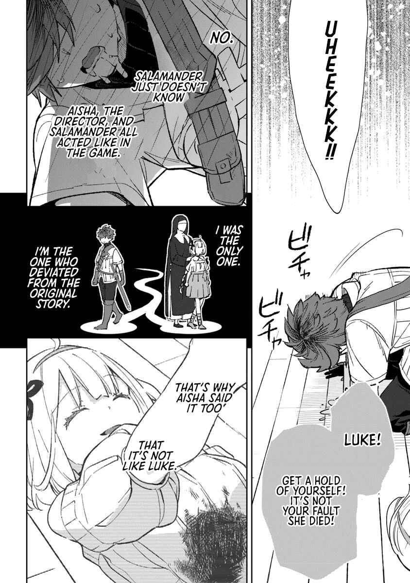 Page 73 Chapter 1 Yagate Eiyuu ni naru Saikyou Shujinkou ni Tensei Shitakedo, Boku ni wa ni ga Omokatta You desu