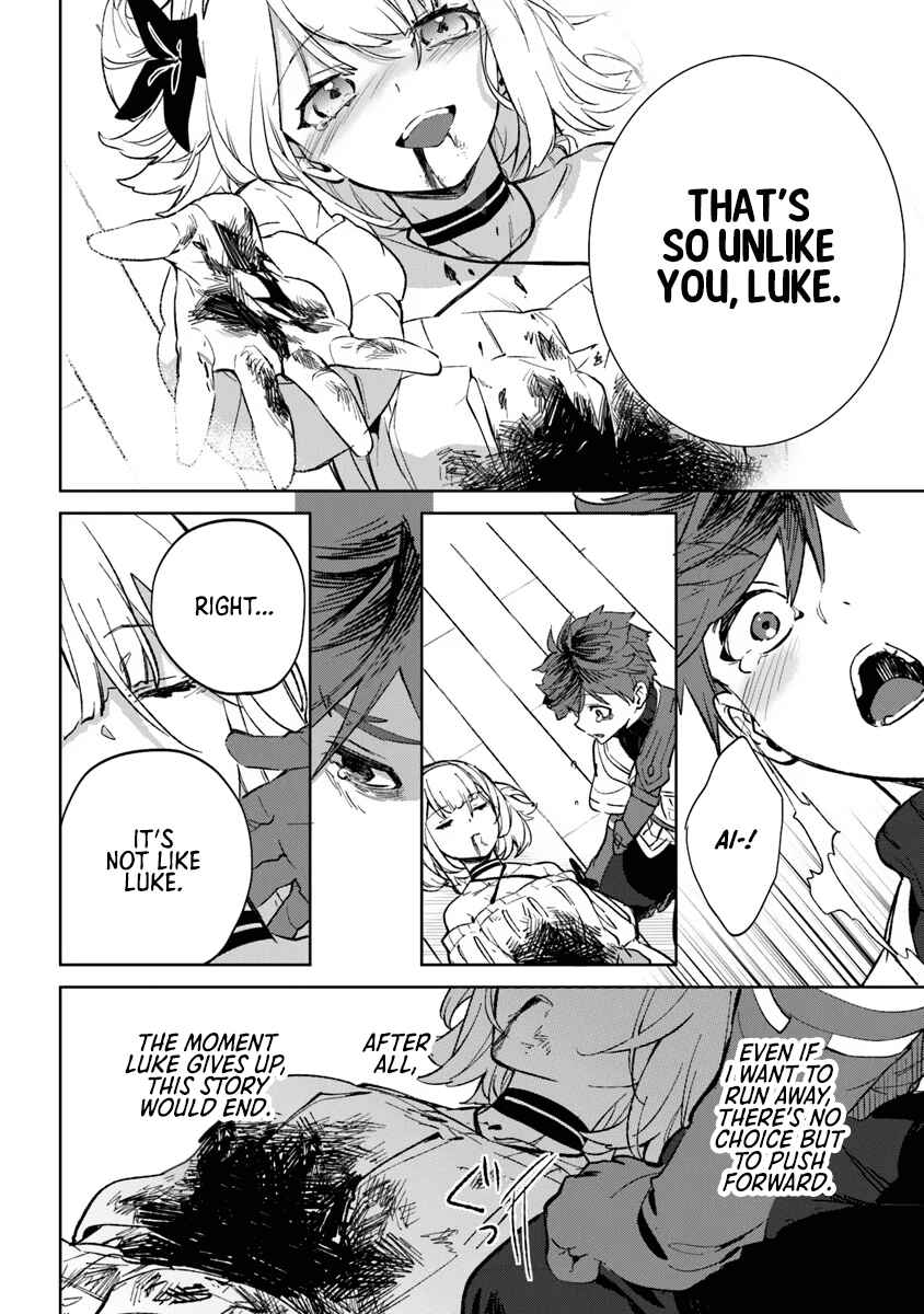 Page 77 Chapter 1 Yagate Eiyuu ni naru Saikyou Shujinkou ni Tensei Shitakedo, Boku ni wa ni ga Omokatta You desu