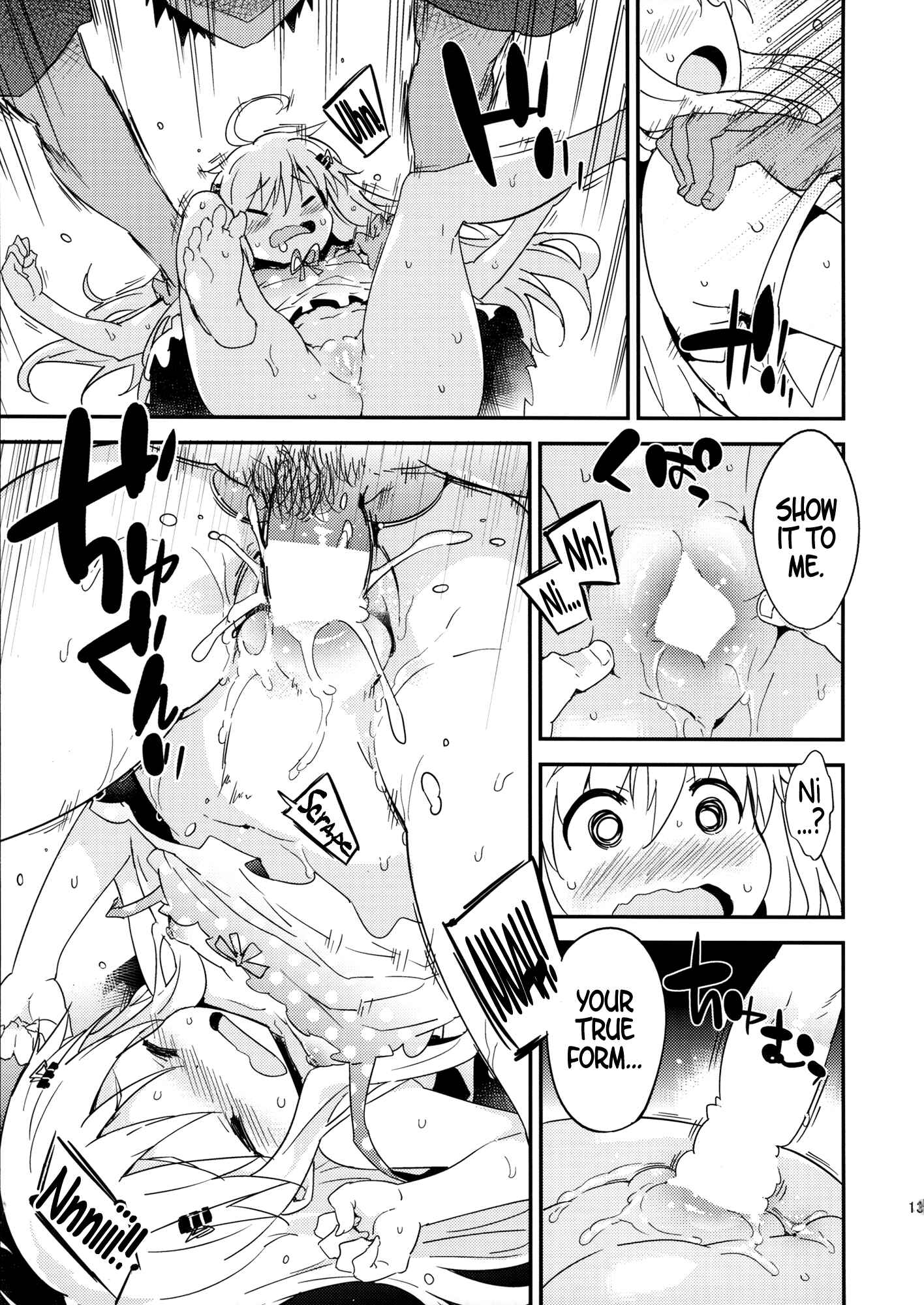 Page 11 Chapter Unknown_c3e3 Dream Dust Box!