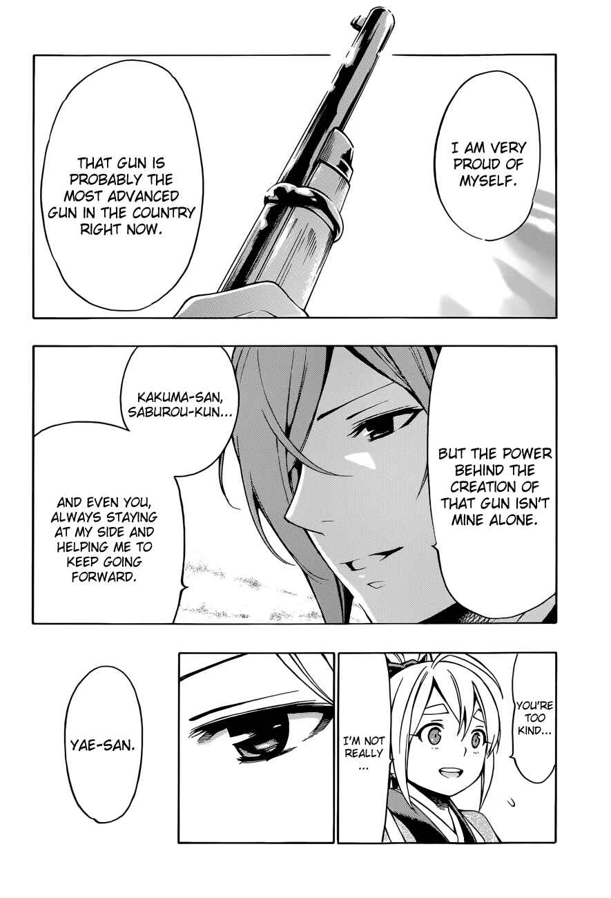 Page 13 Chapter 7 Yae no Sakura