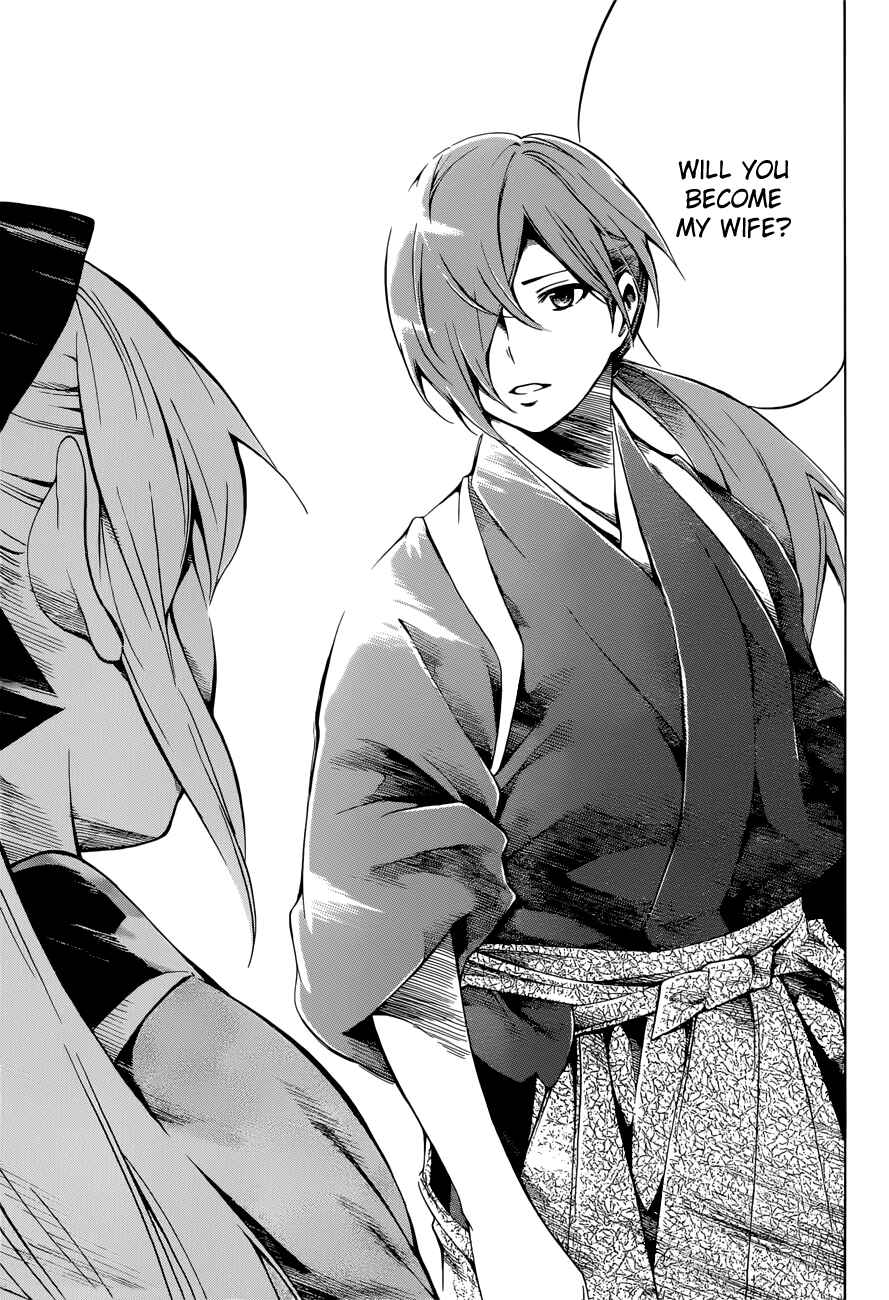 Page 14 Chapter 7 Yae no Sakura
