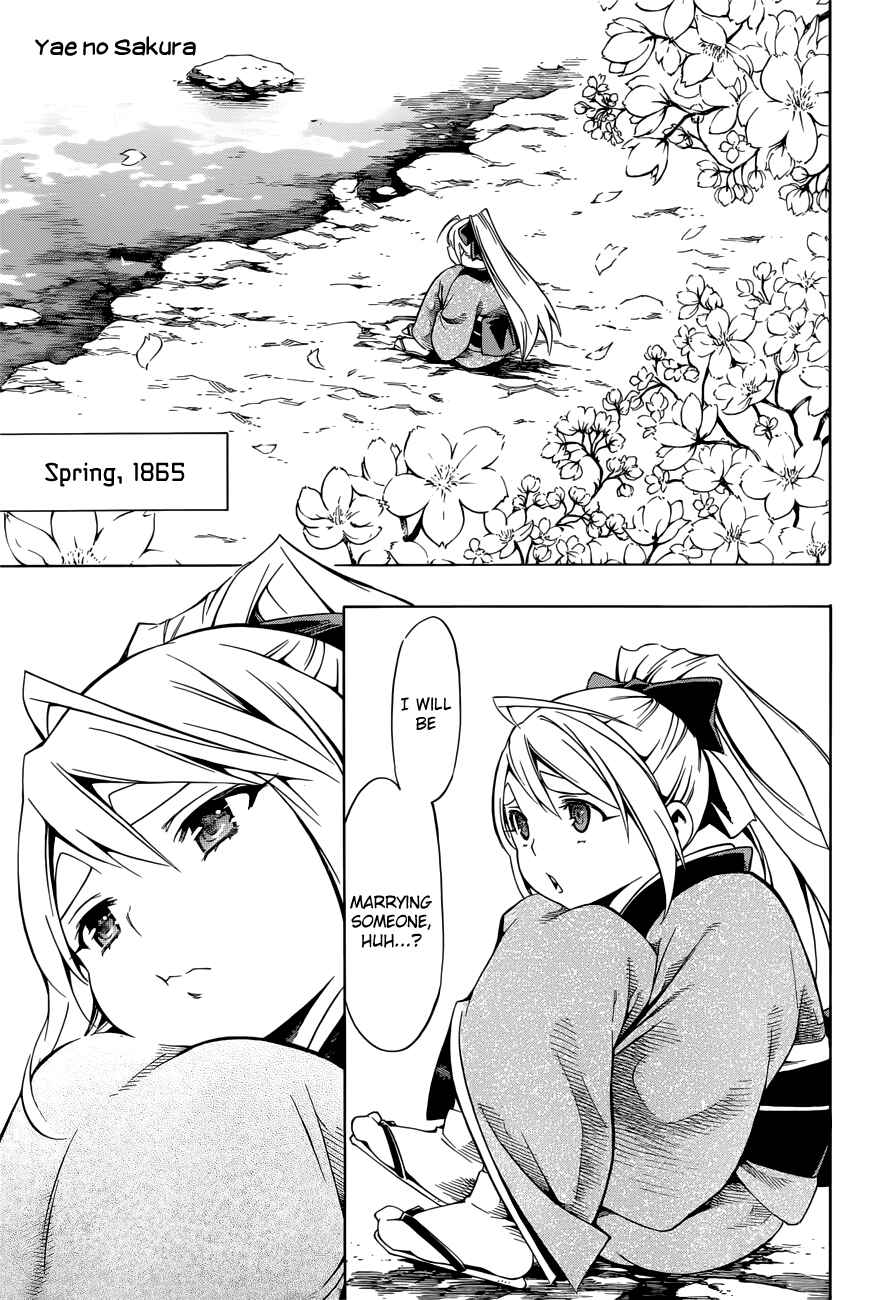 Page 2 Chapter 7 Yae no Sakura