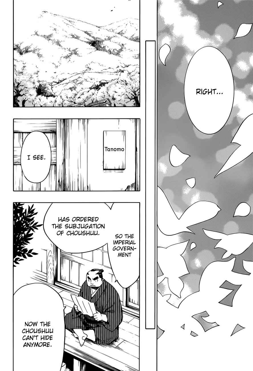 Page 22 Chapter 7 Yae no Sakura