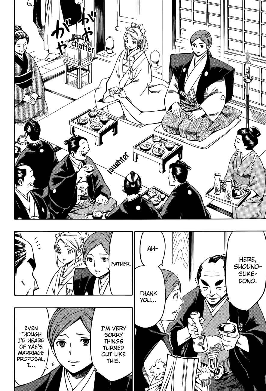 Page 26 Chapter 7 Yae no Sakura