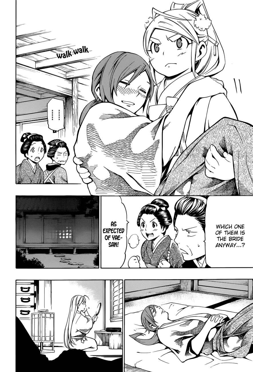 Page 32 Chapter 7 Yae no Sakura