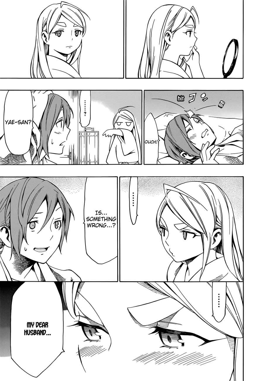 Page 33 Chapter 7 Yae no Sakura