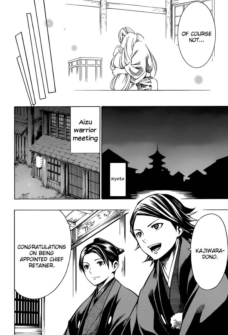 Page 36 Chapter 7 Yae no Sakura