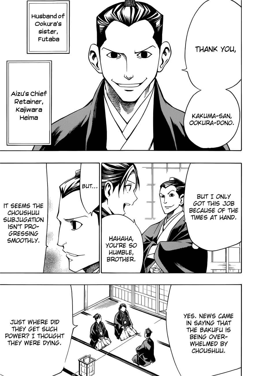 Page 37 Chapter 7 Yae no Sakura