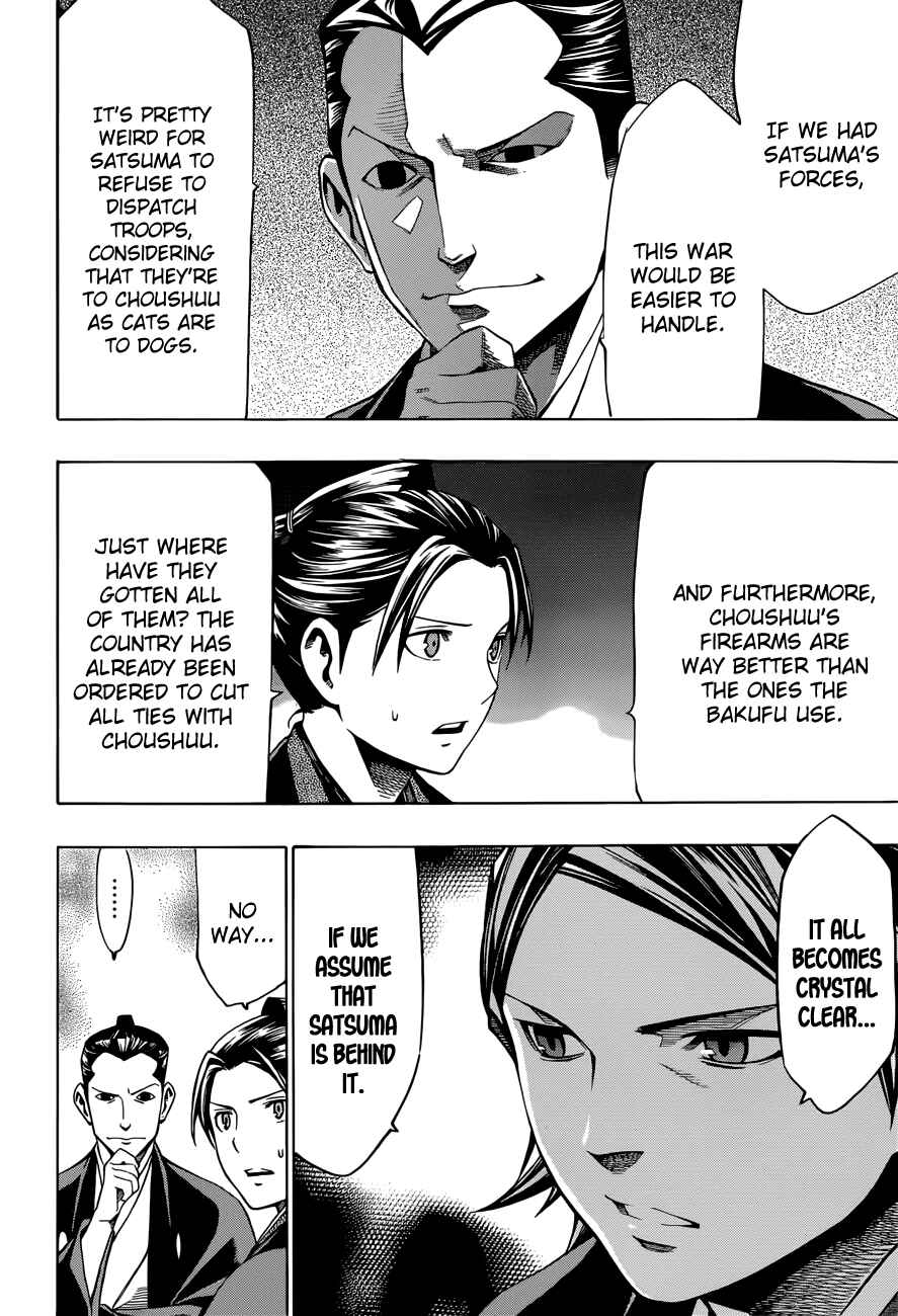 Page 38 Chapter 7 Yae no Sakura