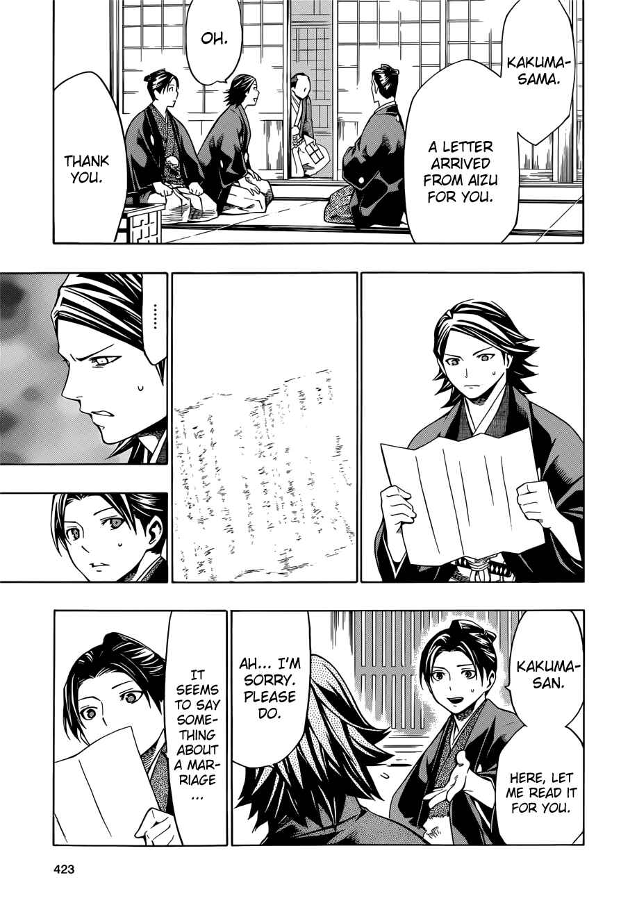 Page 39 Chapter 7 Yae no Sakura