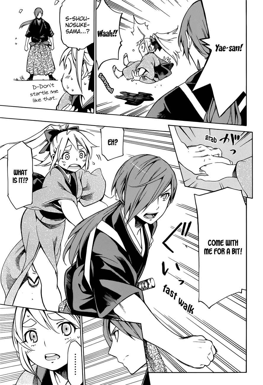 Page 4 Chapter 7 Yae no Sakura