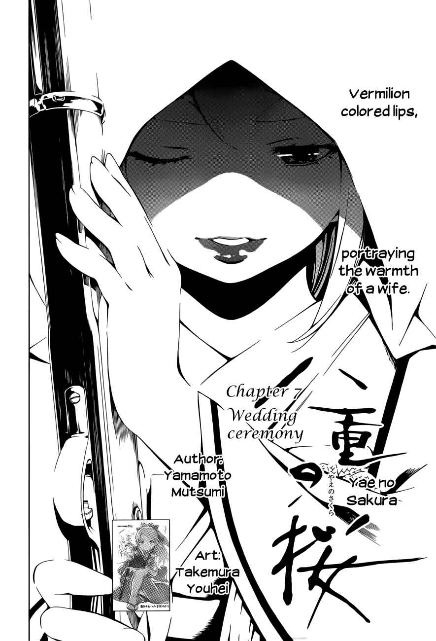 Page 5 Chapter 7 Yae no Sakura