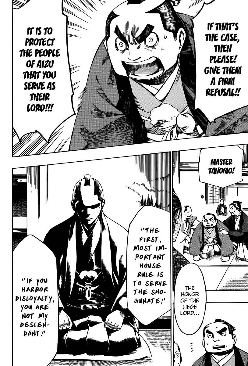 Page 12 Chapter 5 Yae no Sakura