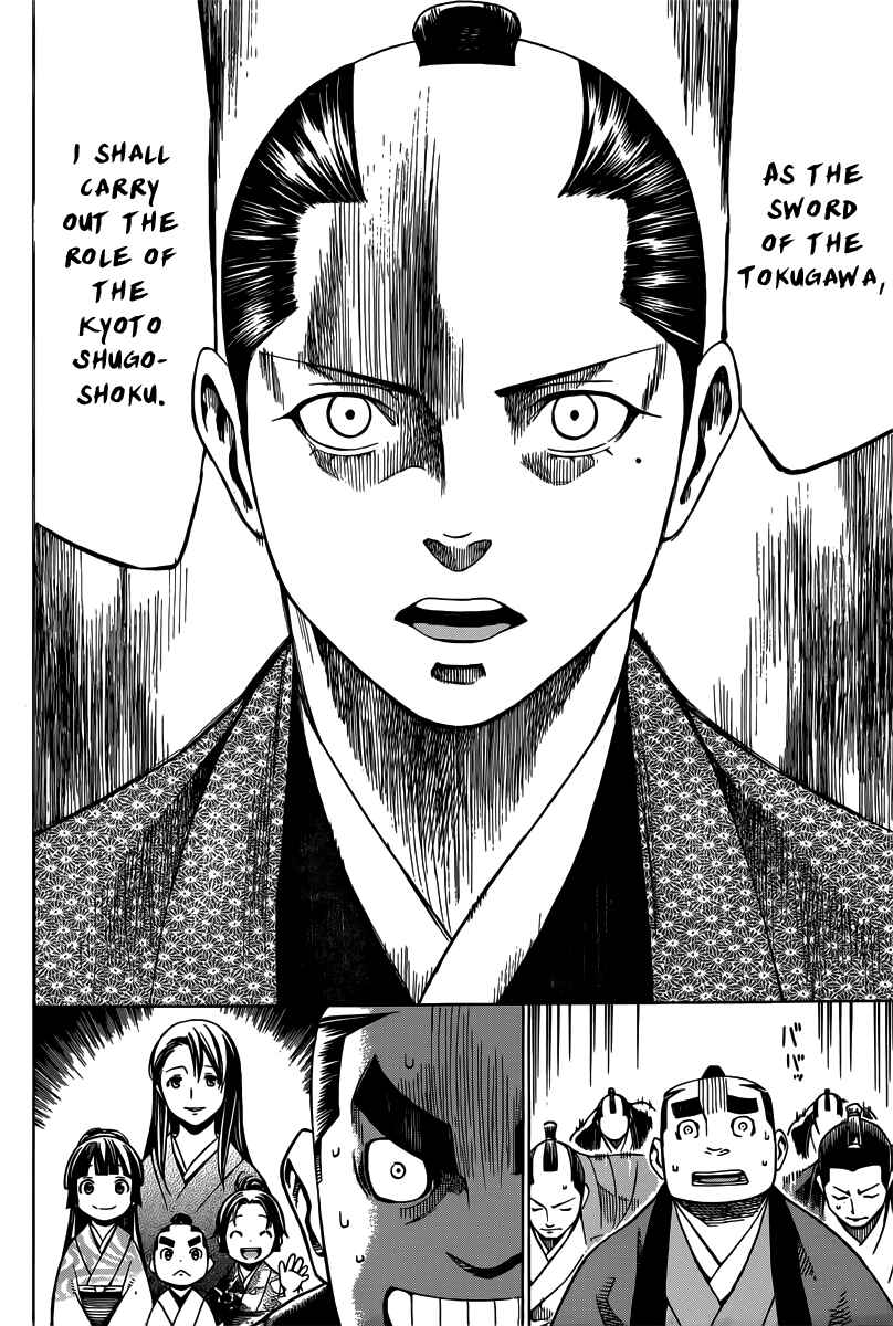 Page 14 Chapter 5 Yae no Sakura