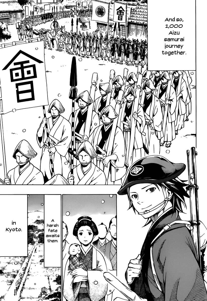 Page 17 Chapter 5 Yae no Sakura
