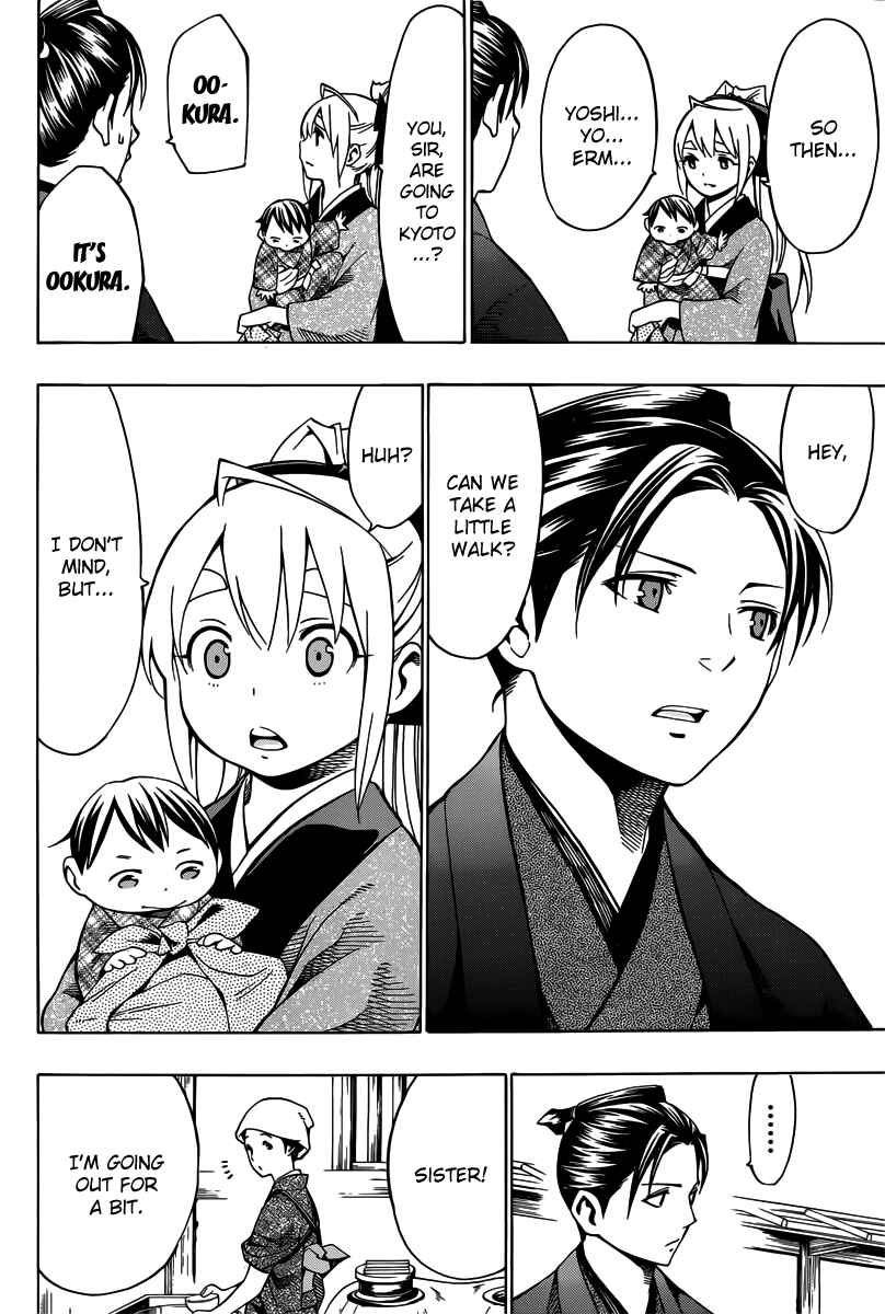 Page 22 Chapter 5 Yae no Sakura