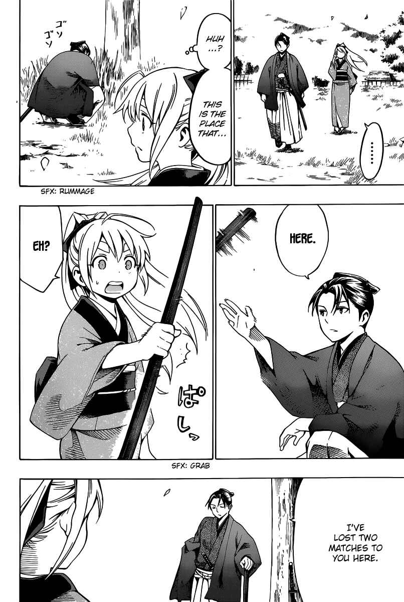 Page 24 Chapter 5 Yae no Sakura