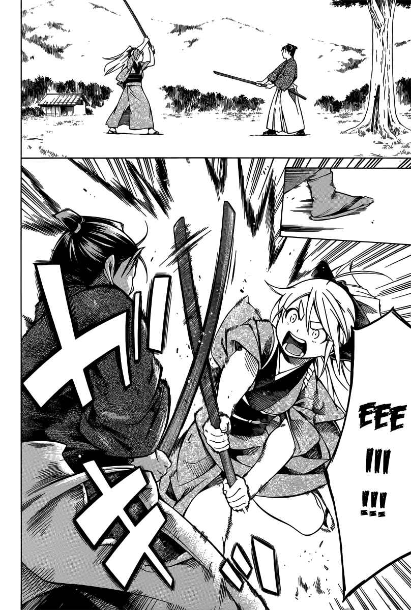 Page 26 Chapter 5 Yae no Sakura