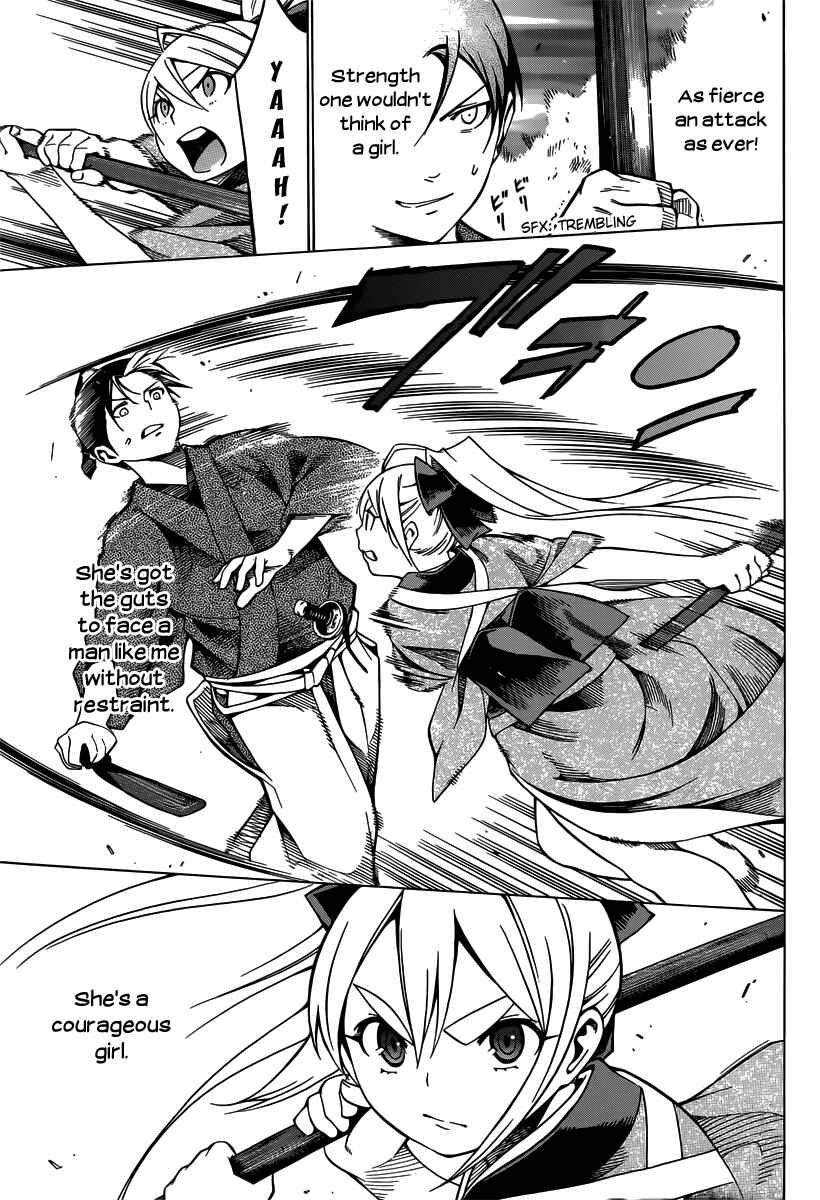 Page 27 Chapter 5 Yae no Sakura