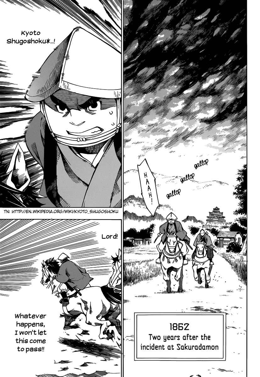 Page 3 Chapter 5 Yae no Sakura