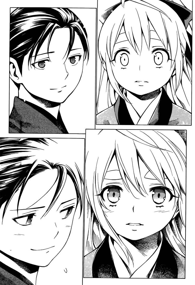 Page 35 Chapter 5 Yae no Sakura