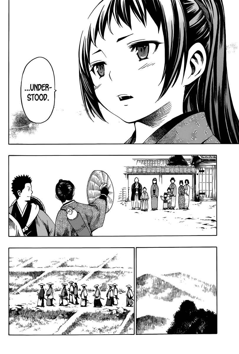 Page 38 Chapter 5 Yae no Sakura