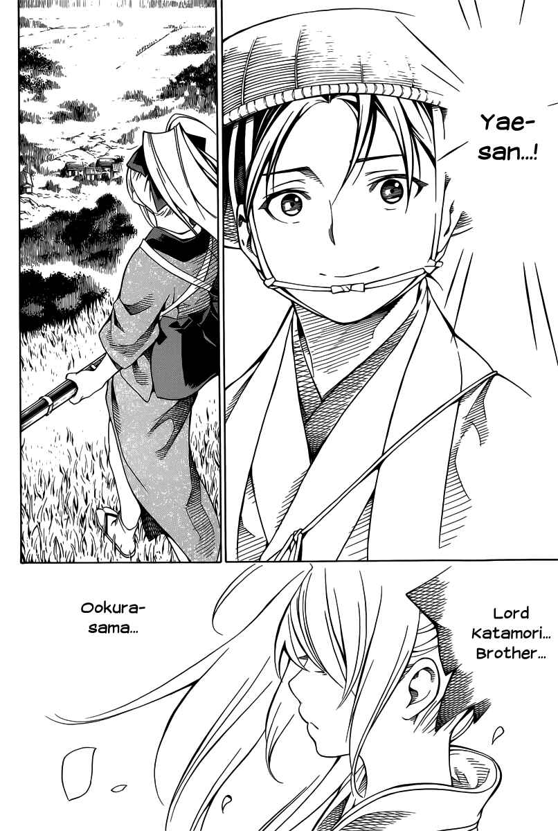 Page 40 Chapter 5 Yae no Sakura