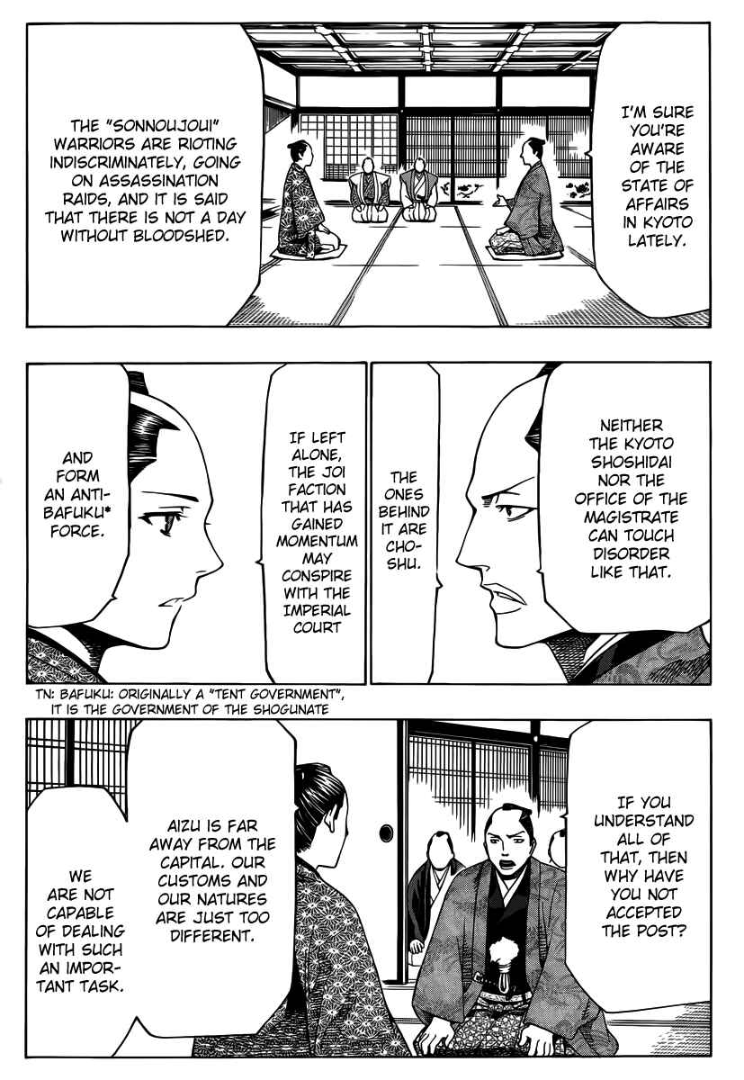 Page 5 Chapter 5 Yae no Sakura