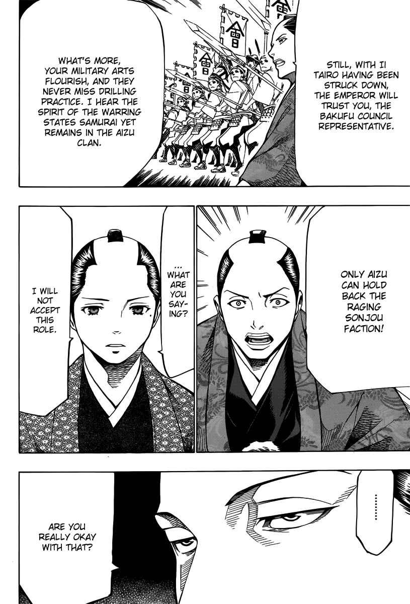 Page 6 Chapter 5 Yae no Sakura