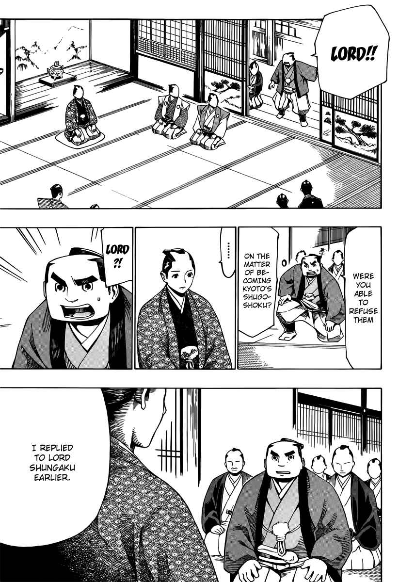 Page 9 Chapter 5 Yae no Sakura