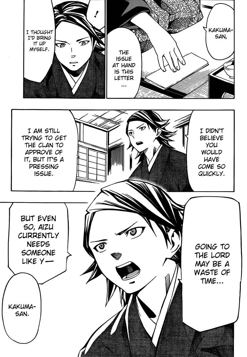 Page 13 Chapter 3 Yae no Sakura